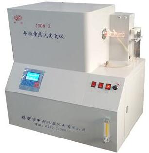 ZCDN-2半微量蒸汽定氮仪.jpg ZCDN-2半微量蒸汽定氮仪.jpg