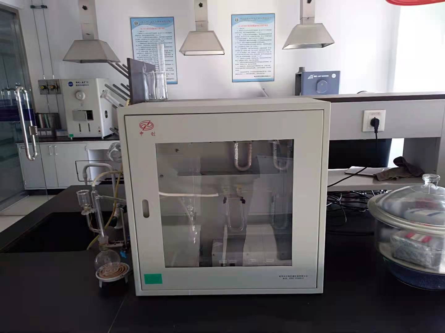 煤中碳酸盐二氧化碳含量的测定试剂