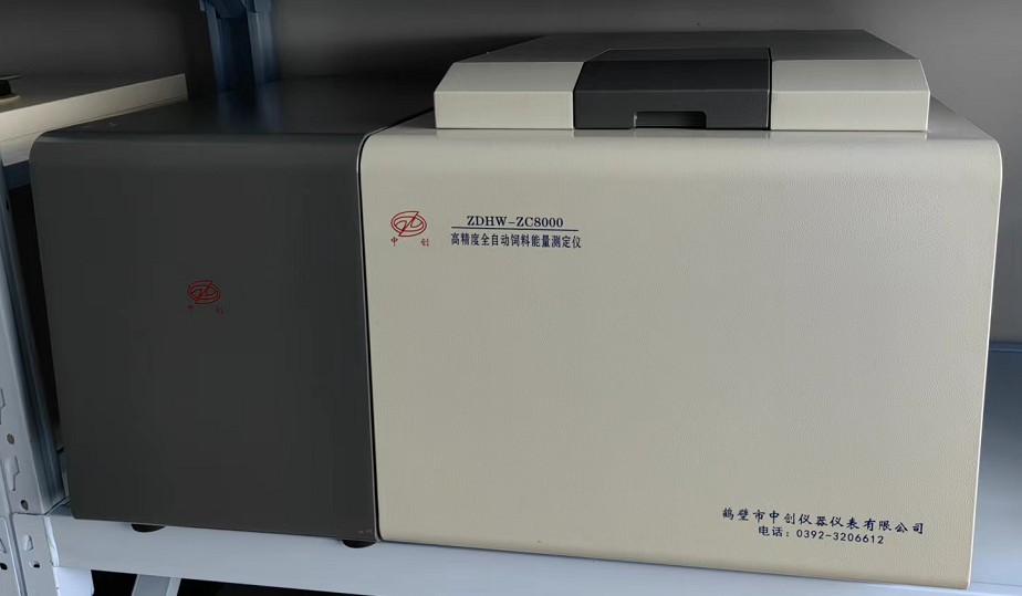 云南农业大学（动科动仪）